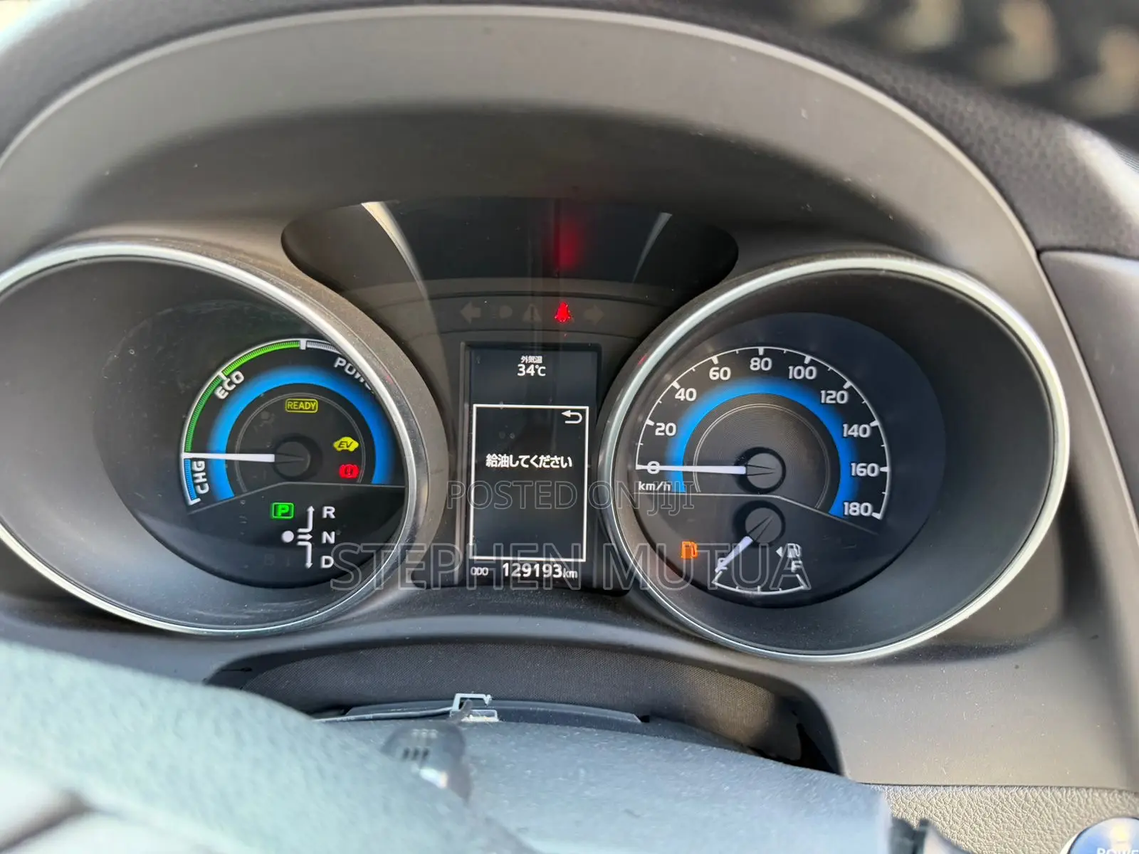 Toyota Auris 2019 Red