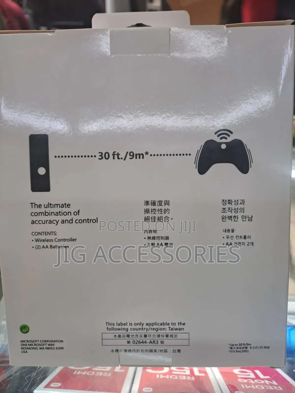 X Box Game Controller