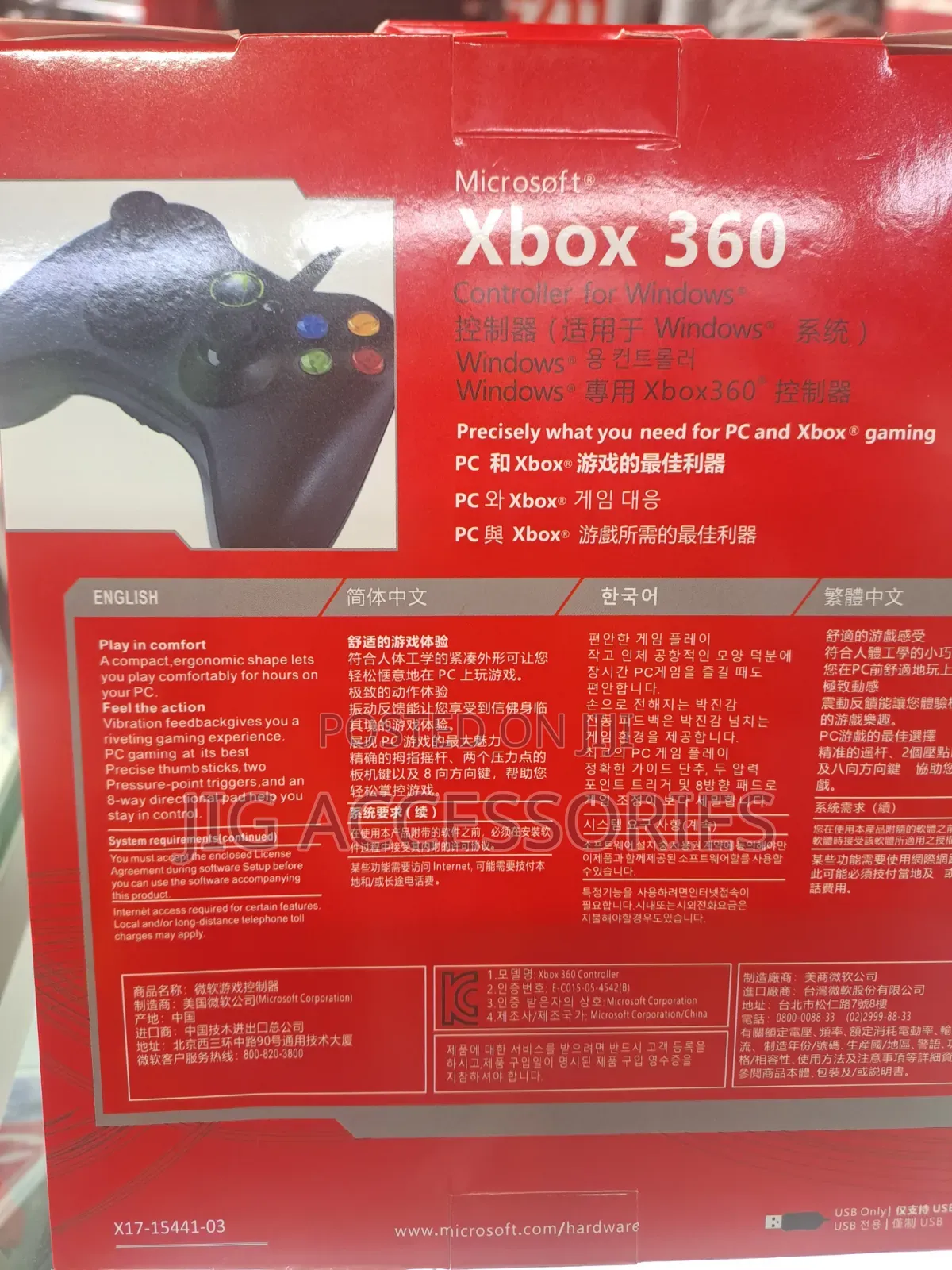 X Box Controller