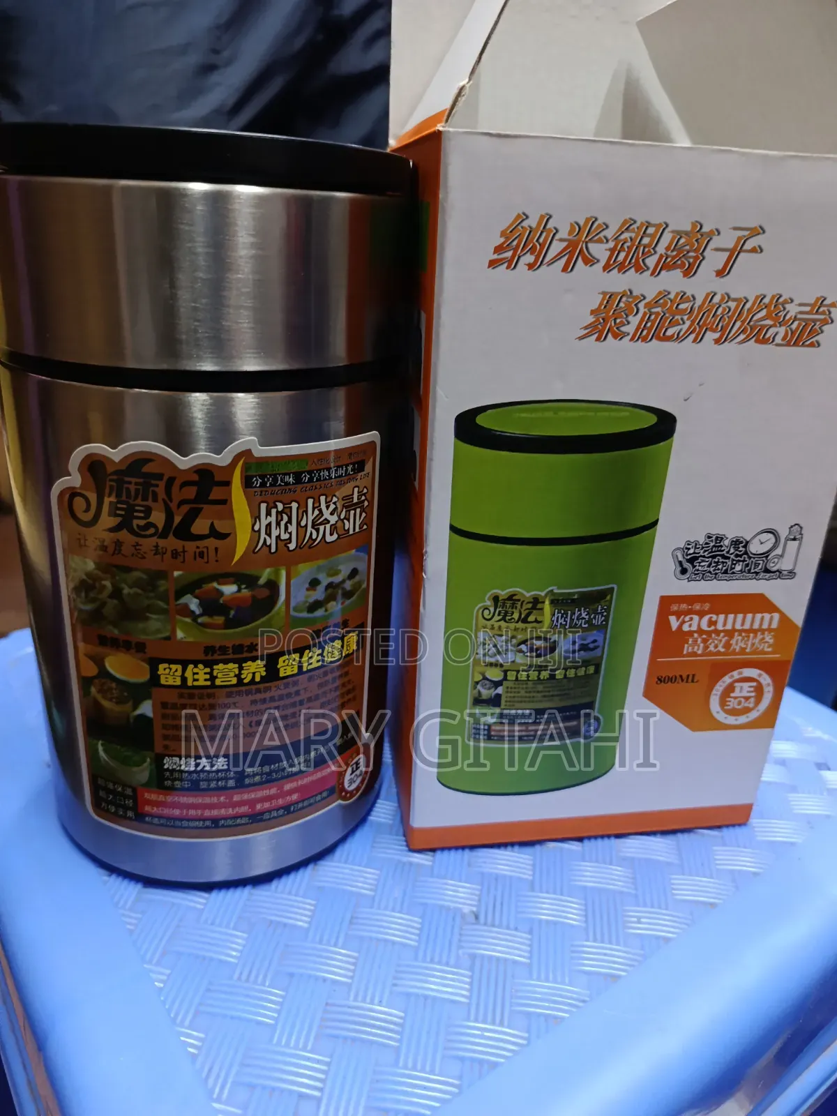 Stainless Steel Lunchbox