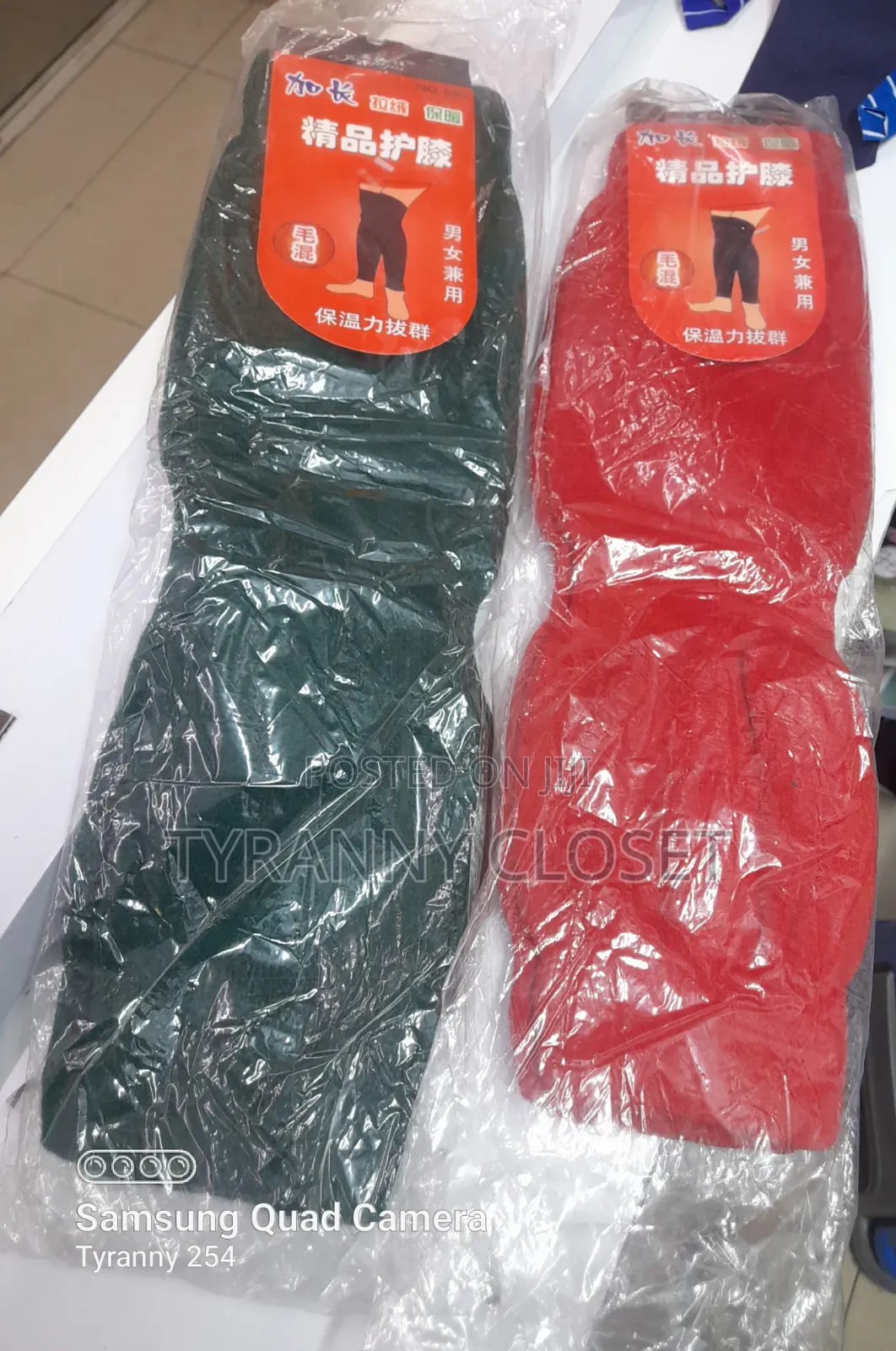 Legwarmers