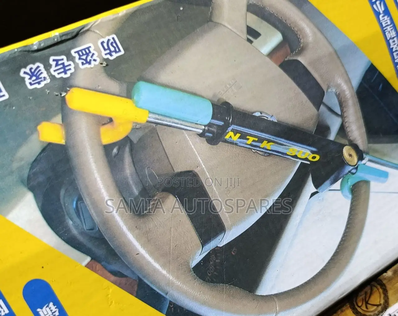 Vehicle Steering Wheel Lock