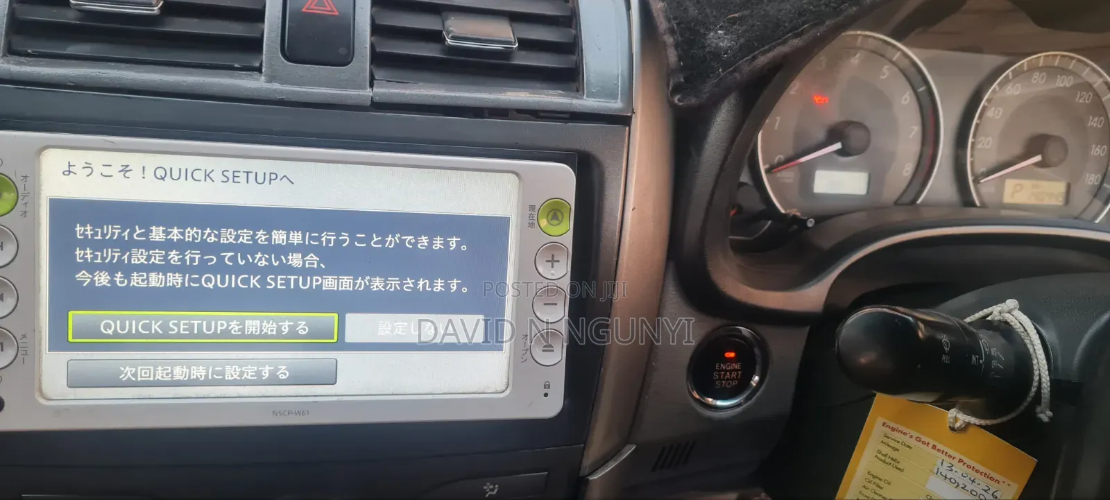 Toyota Corolla 2007 Silver