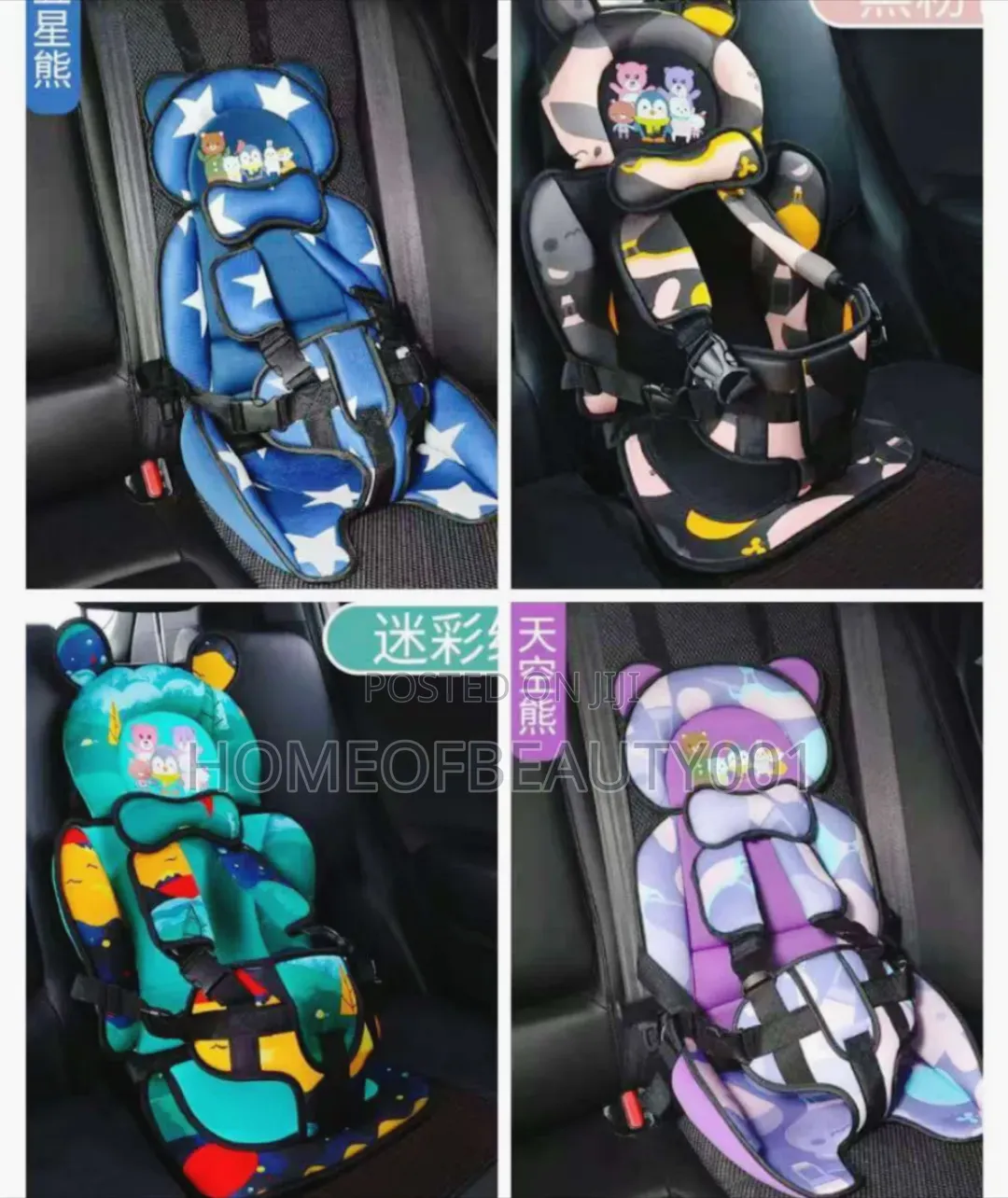 Children Càr Seats Cushion