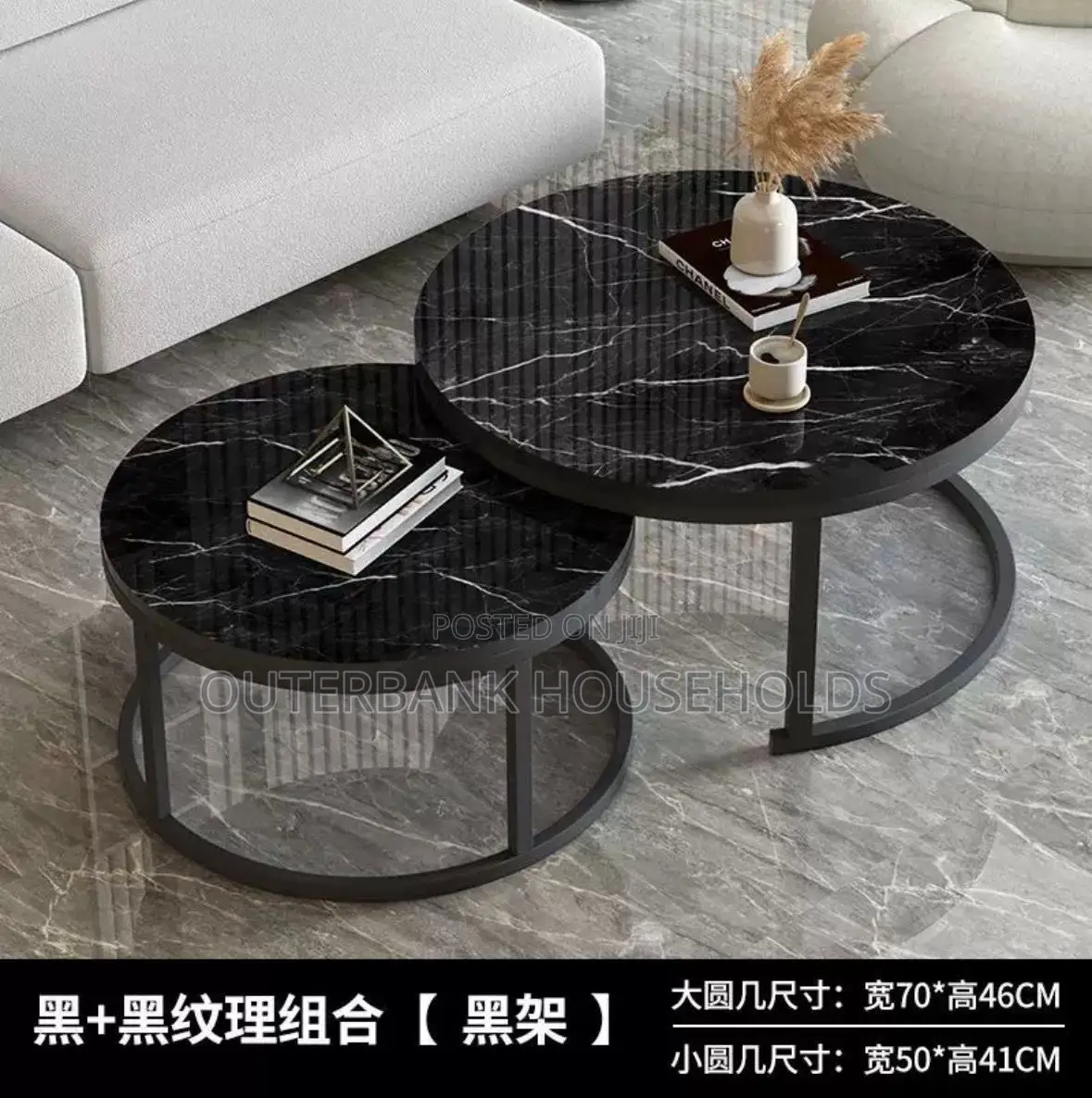 Nesting Coffee Table – Black Finish