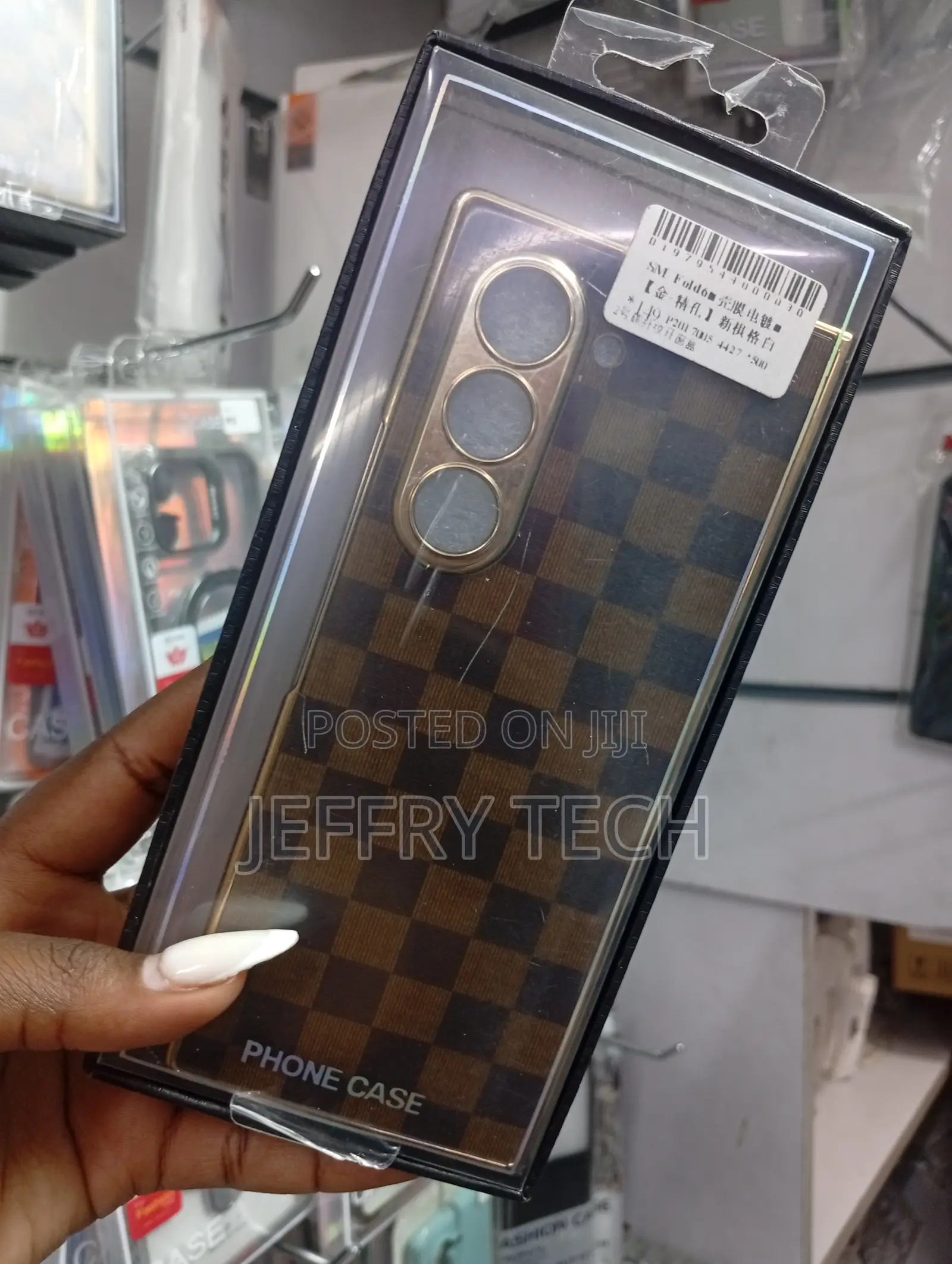 Brown Phone Case Designed for the Samsung Galaxy Z Fold Series.