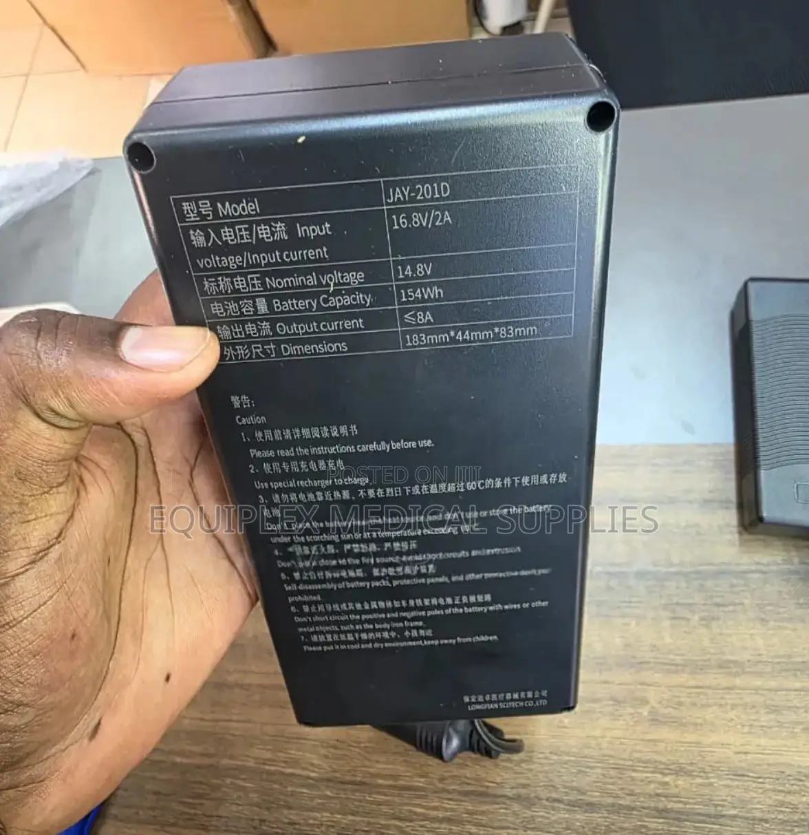 Portable Oxygen Concentrator Backup Battery (High Capacity)