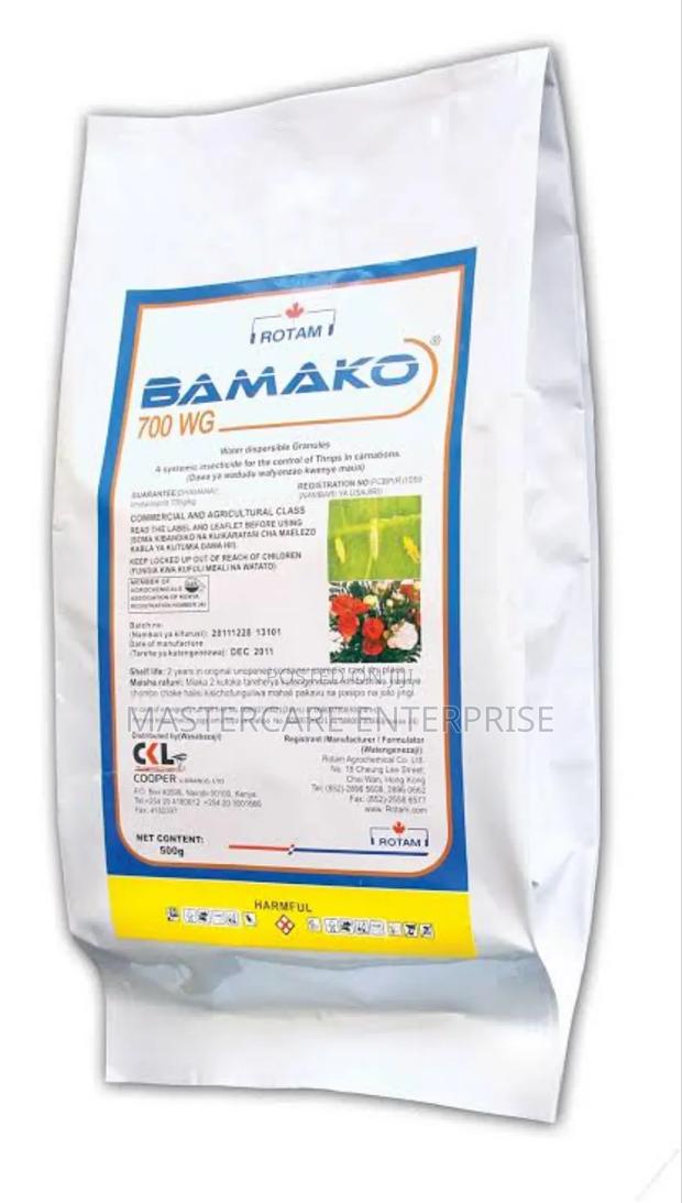 Bamako 500 Grams