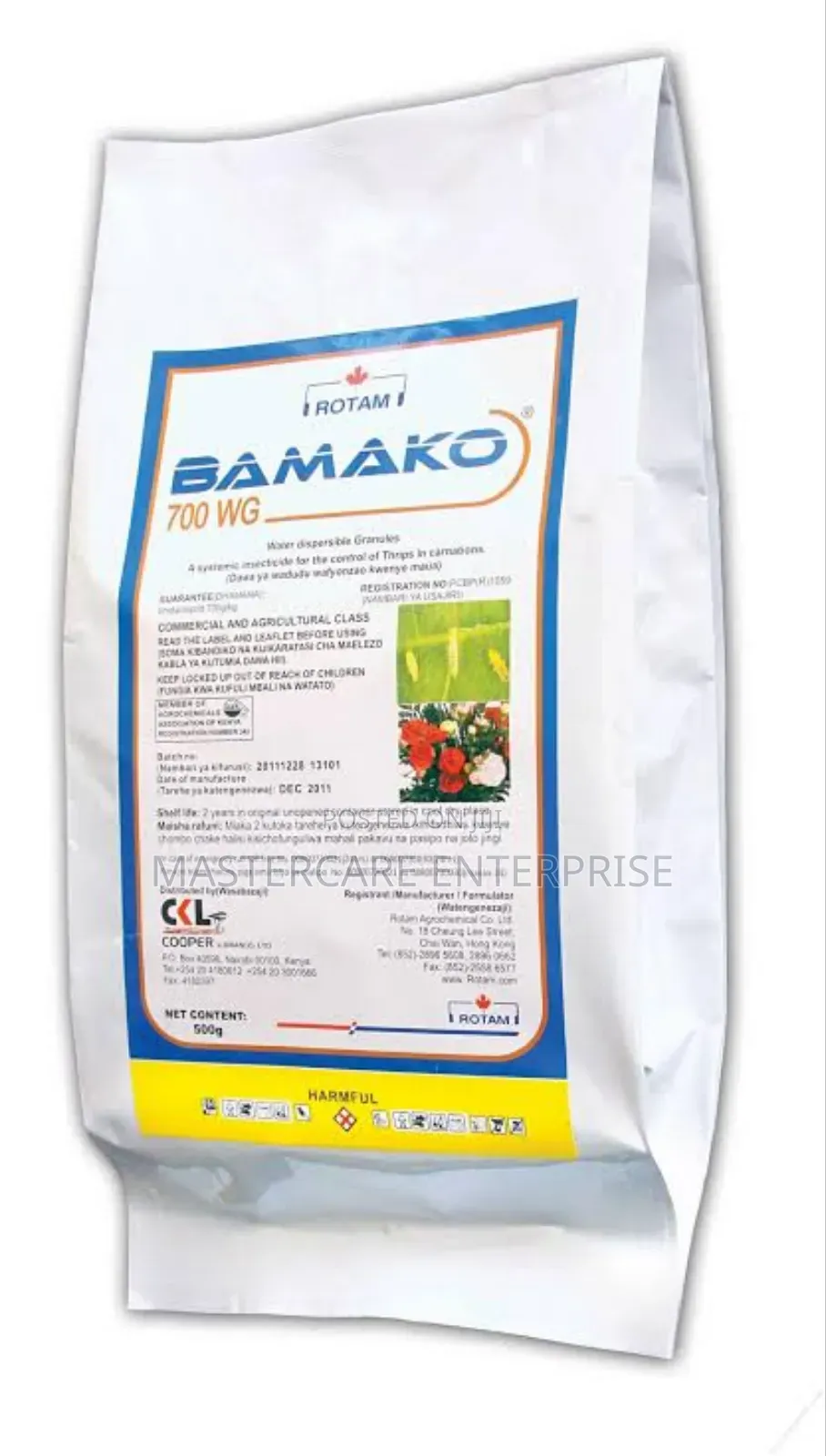 Bamako 500 Grams