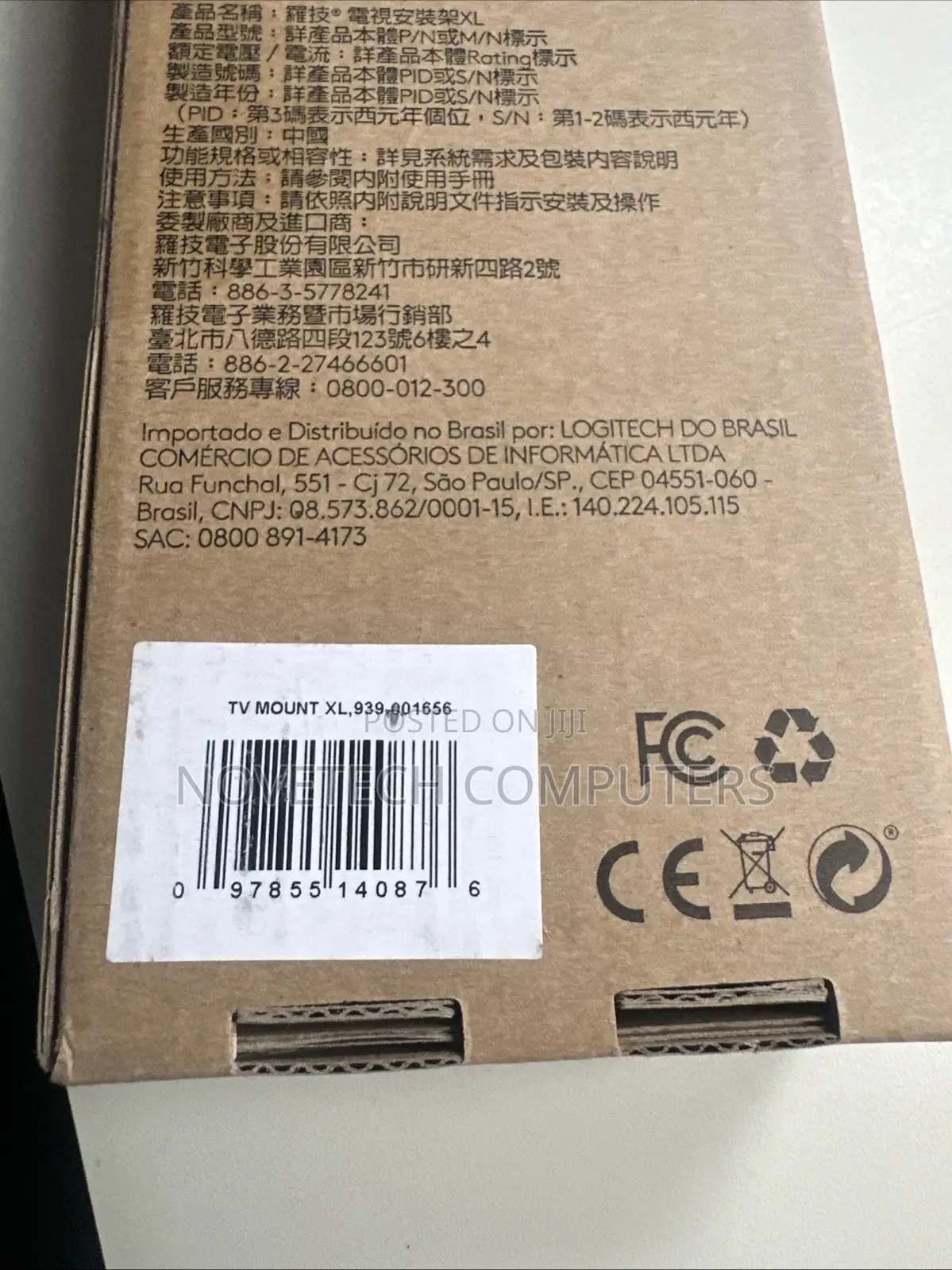 New Logitech Meetup Xl Tv Mount - 939-001656
