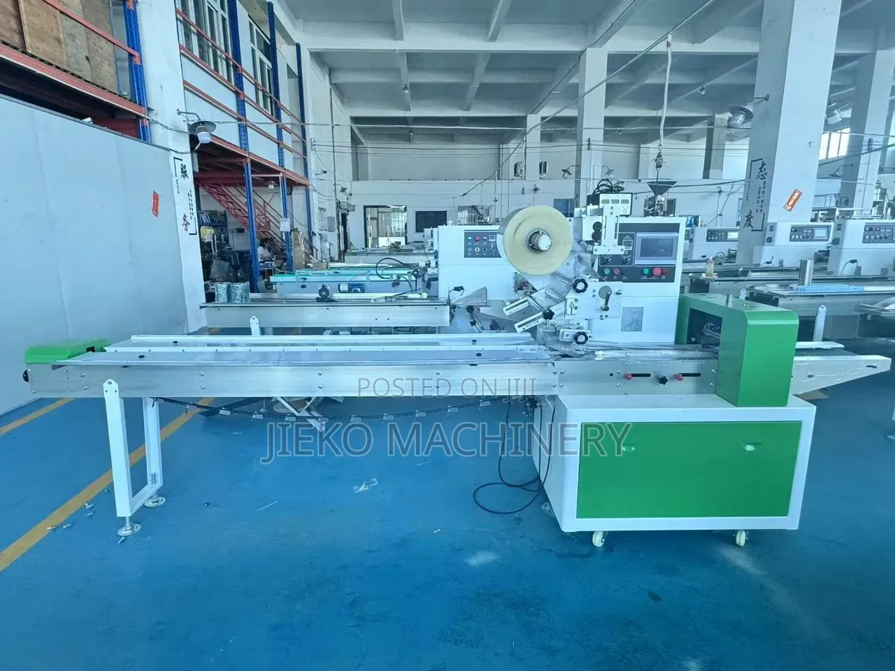 Automatic Horizontal Flow Wrapping Machine Model 350x ( High Speed)