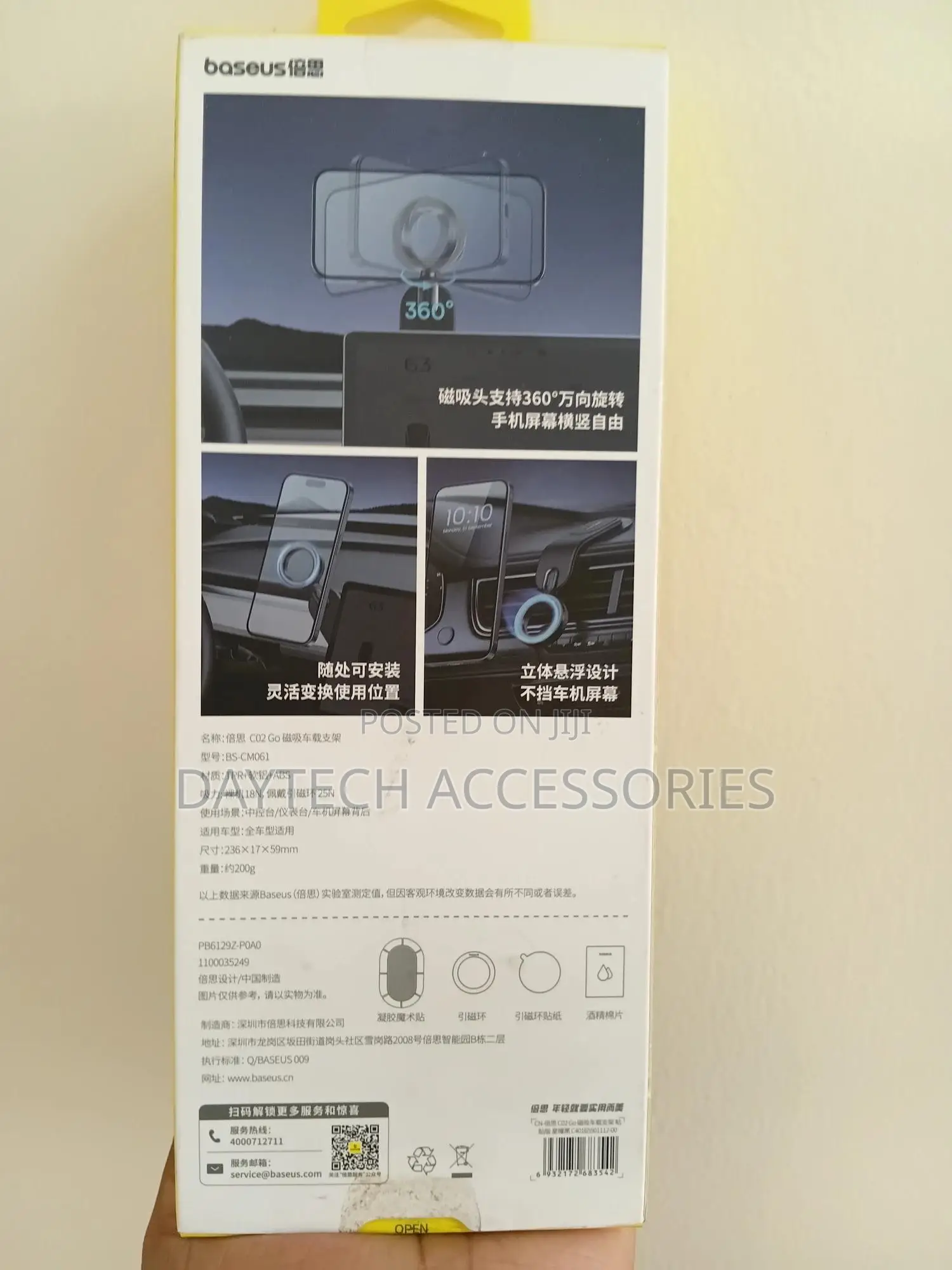Baseus C02 Go Series Magnetic Car Phone Mount.