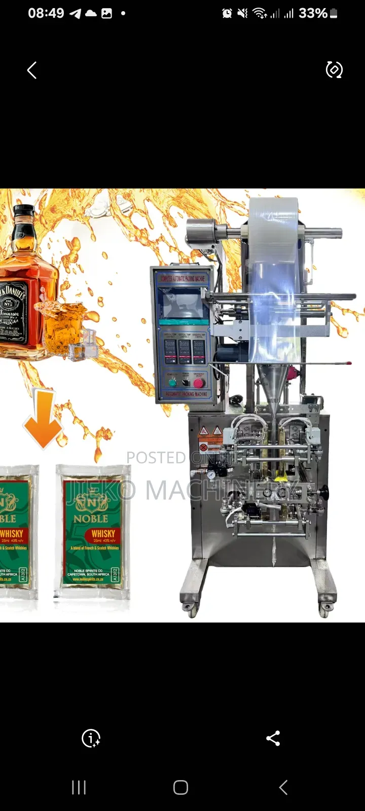 Automatic Liquid Sachet Packing Machine | VFFS Vertical Packaging
