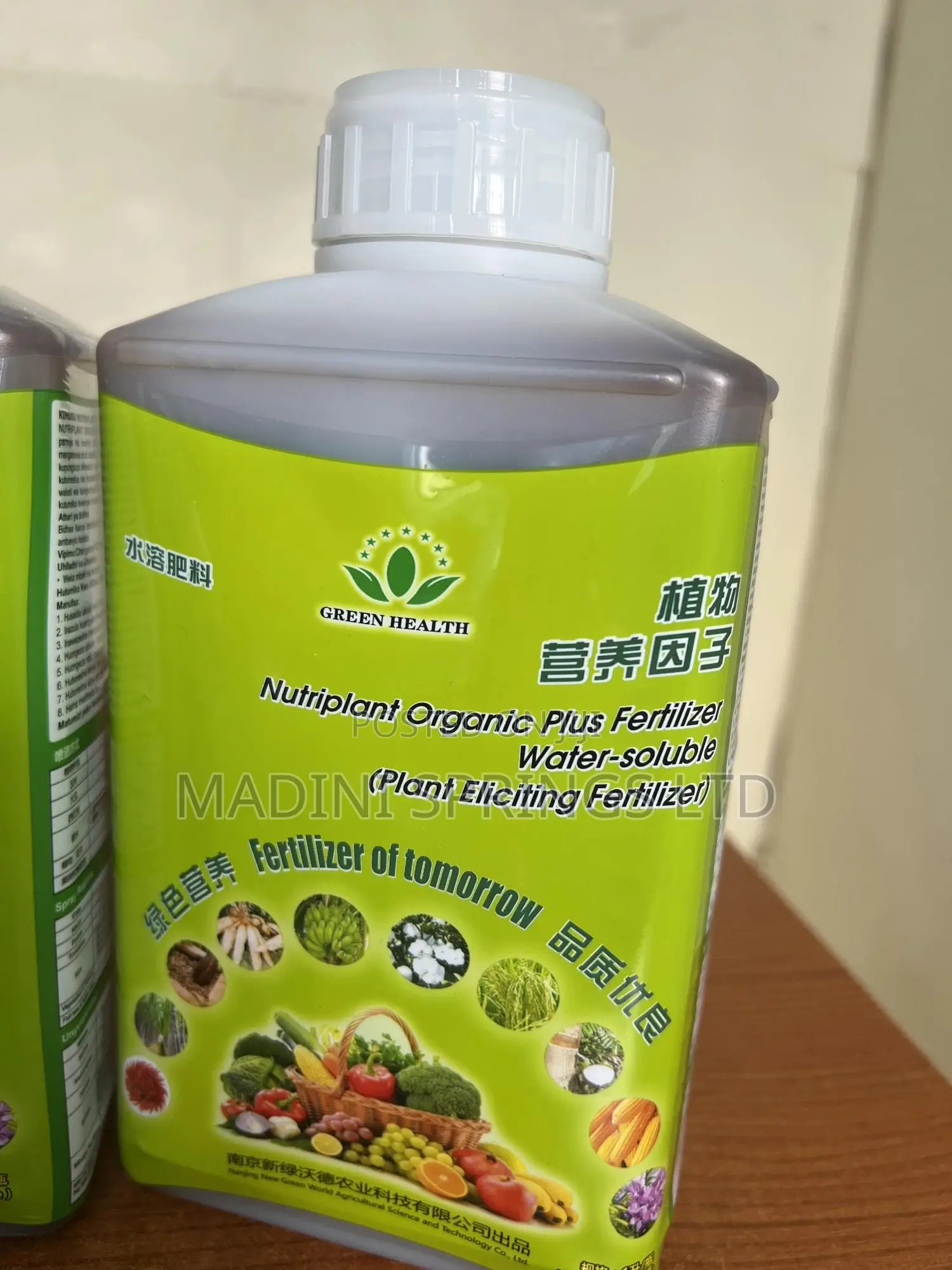 Nutriplant Organic Plus Fertilizer Water Soluble