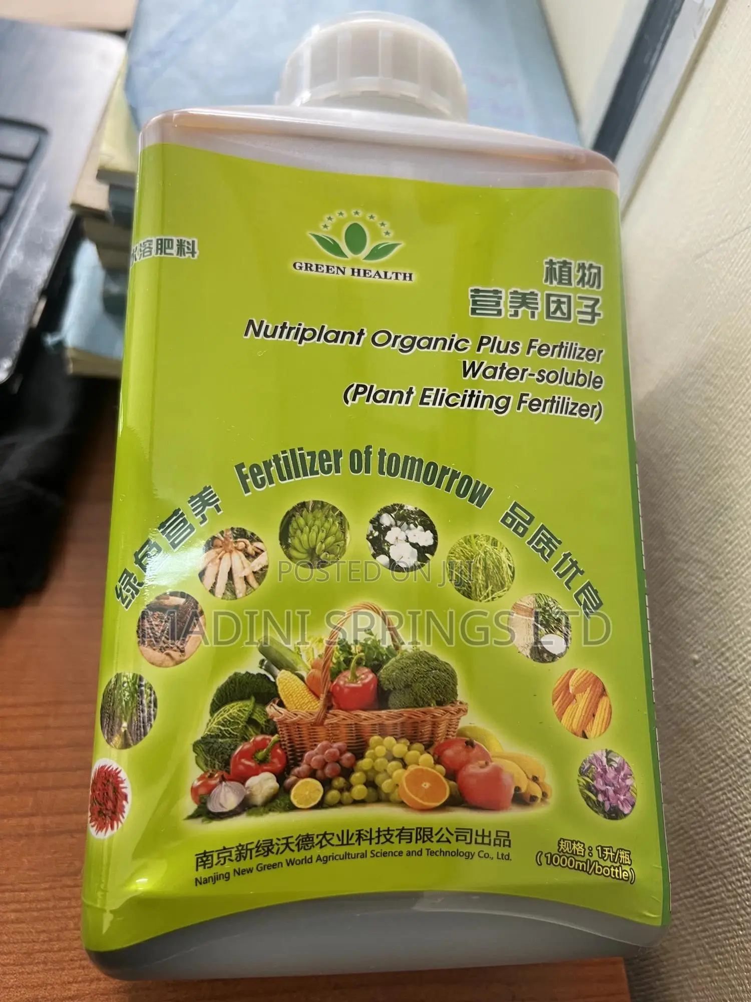 Nutriplant Organic Plus Fertilizer Water Soluble