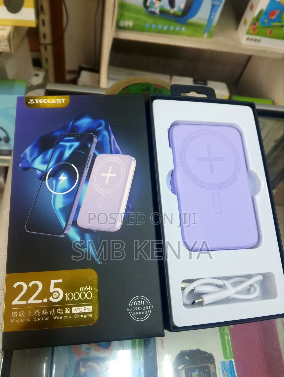 Magnetic Wireless Power Bank