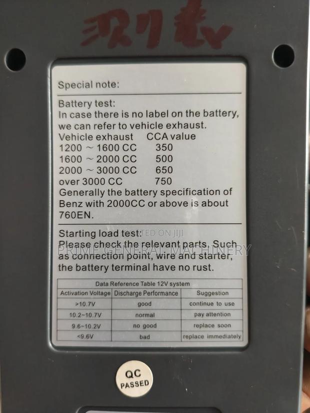Battery Tester With a Printable Function - thumbnail 2