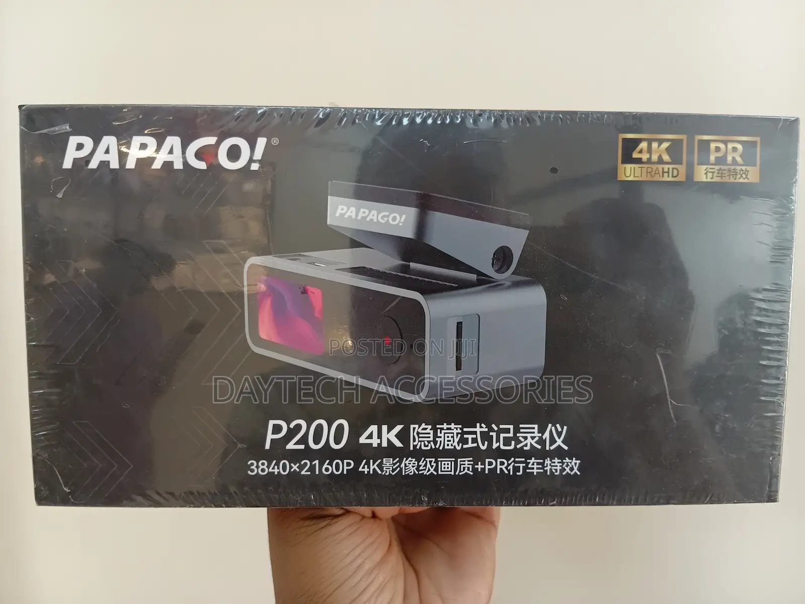 Papago! P200 Hidden Dash Cam Designed for Vehicle Recording.