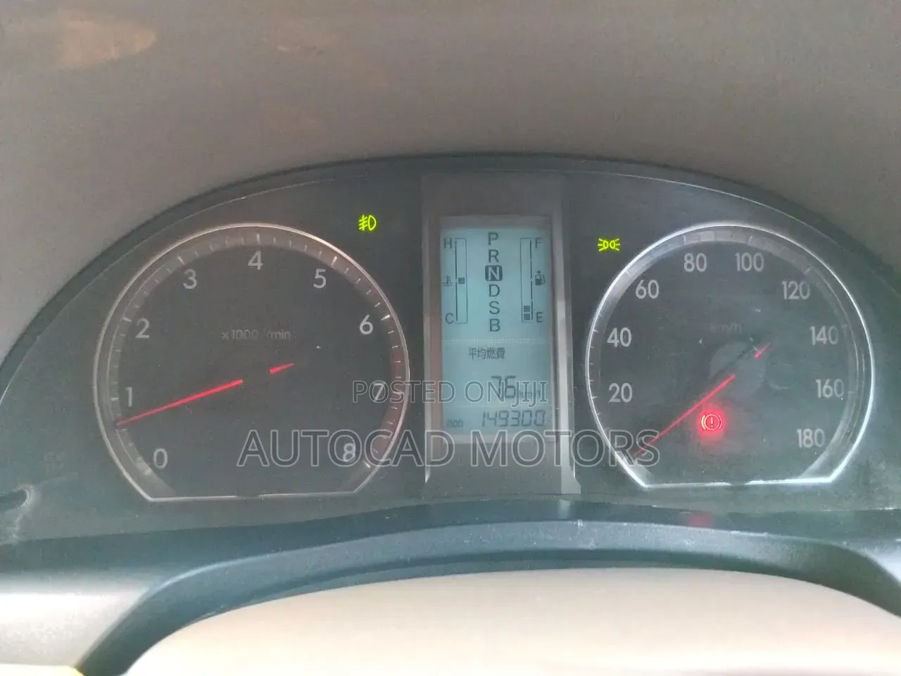Toyota Premio 2008 White