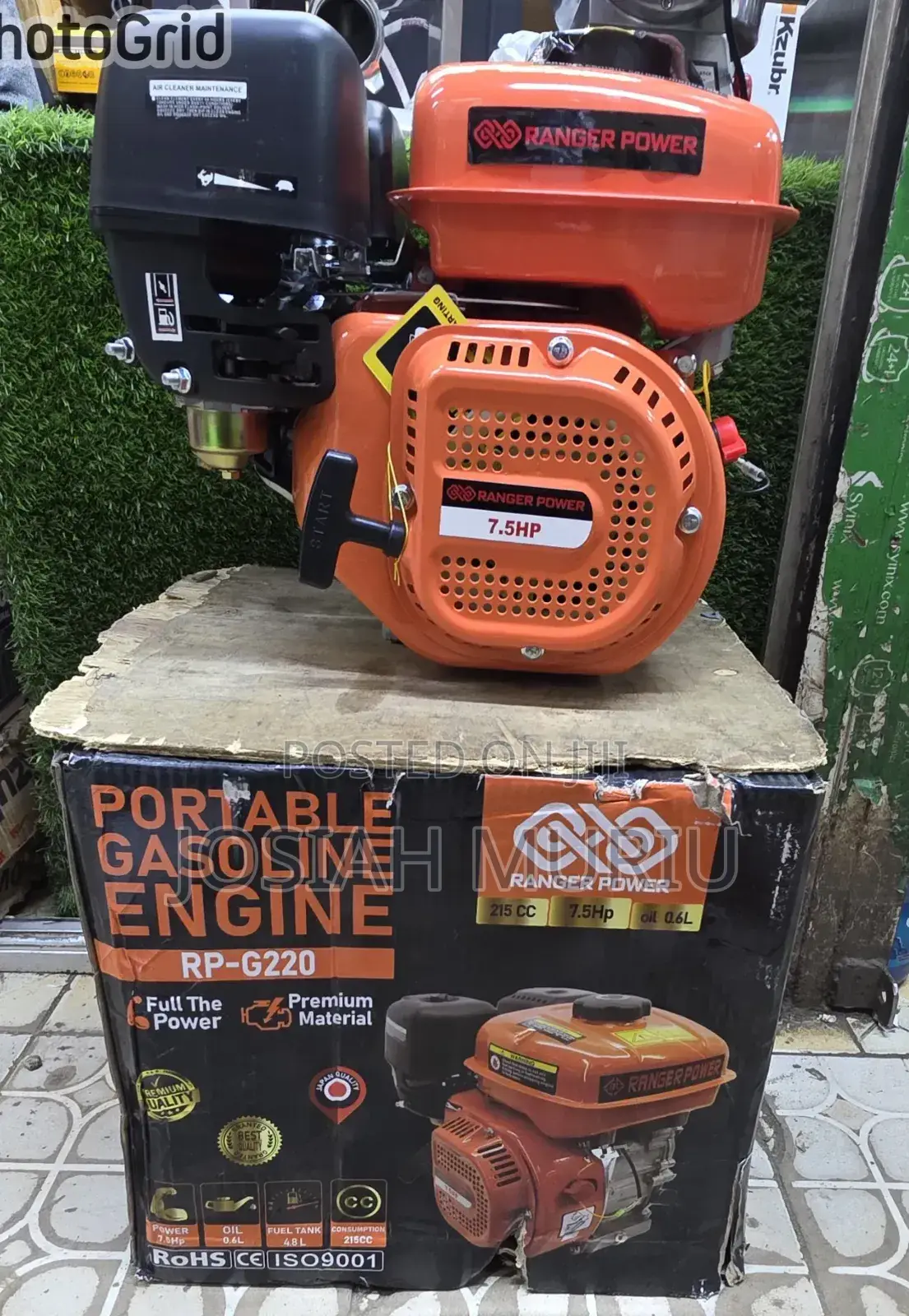 7.5hp Gasoline /Petrol Engine