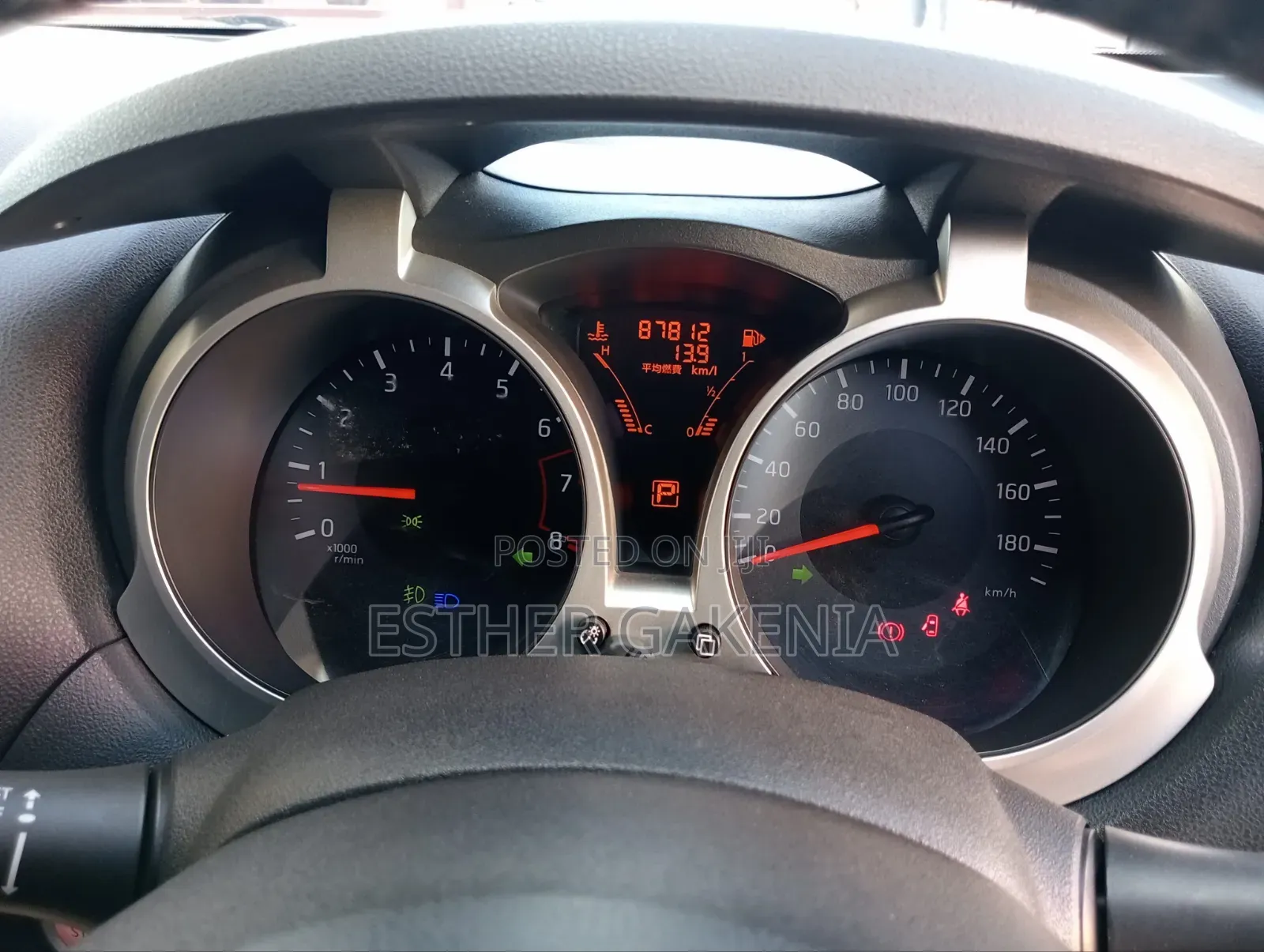 Nissan Juke 2016 Red
