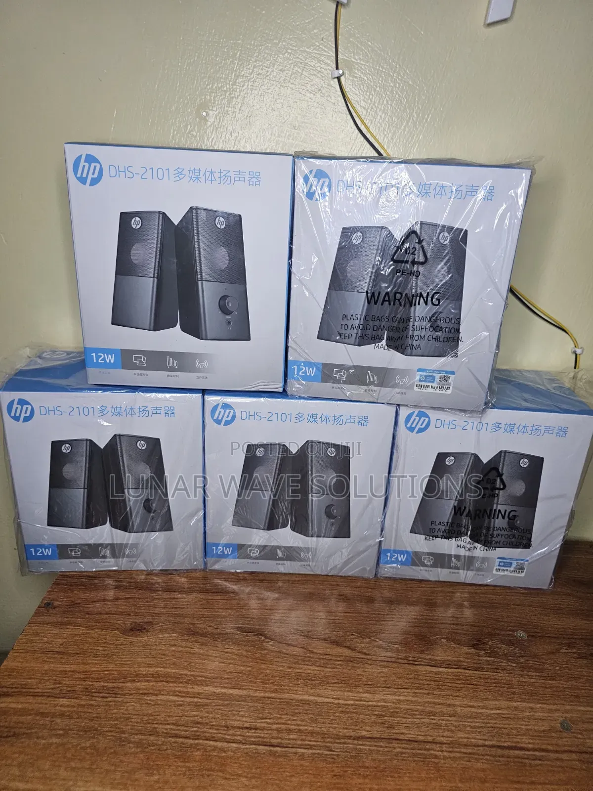 Hp Laptop/Desktop External Speakers