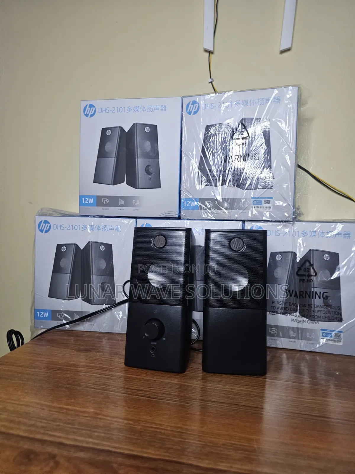 Hp Laptop/Desktop External Speakers