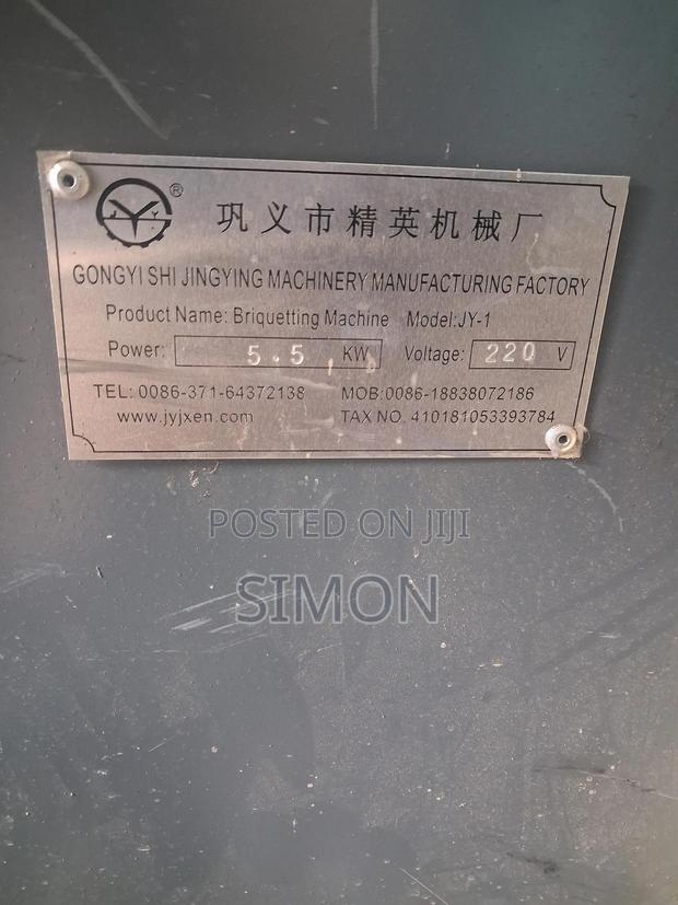 Charcoal Briquetting Machine - thumbnail 3