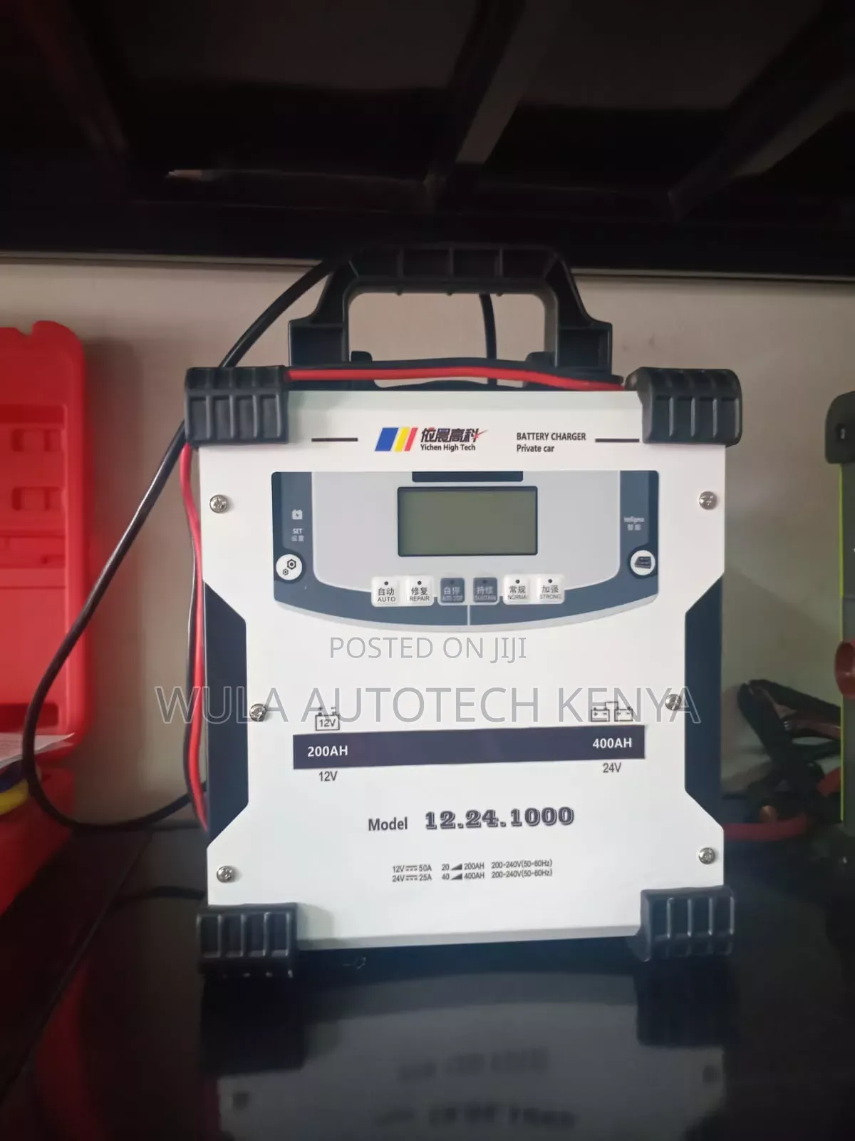 Realiable Professional Battery Charger Design for 12/24v Battery