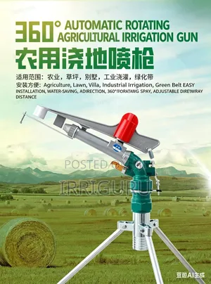 Spray Diameters 40 - 60m