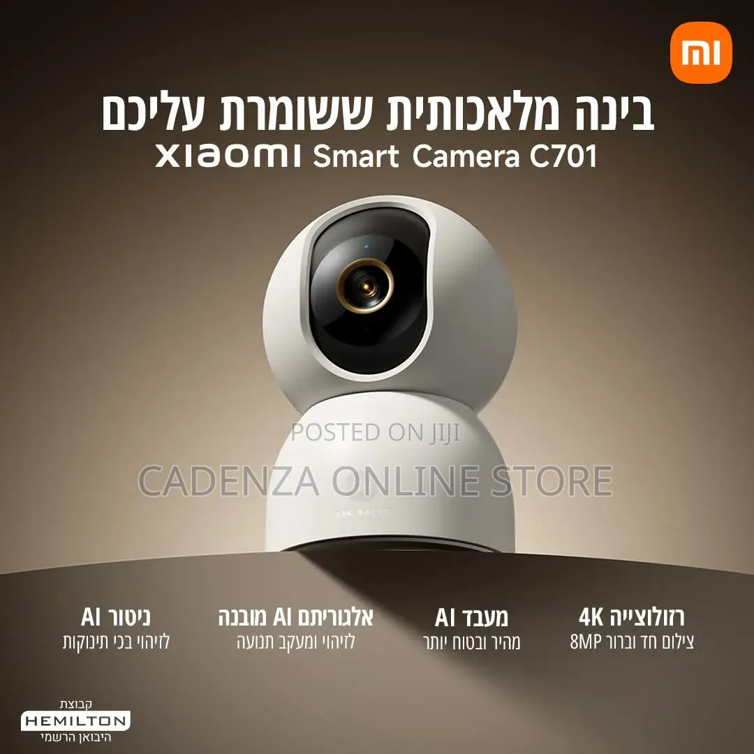 Artificial Intelligence That Protects You From Every Angle - Xiaomi S