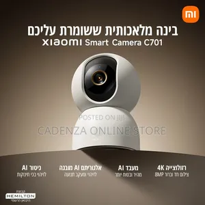 Artificial Intelligence That Protects You From Every Angle - Xiaomi S