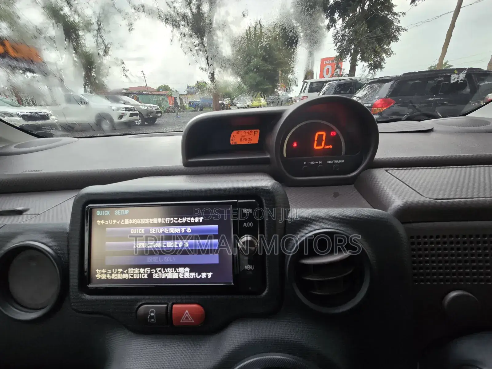 Toyota Porte 2017 Beige