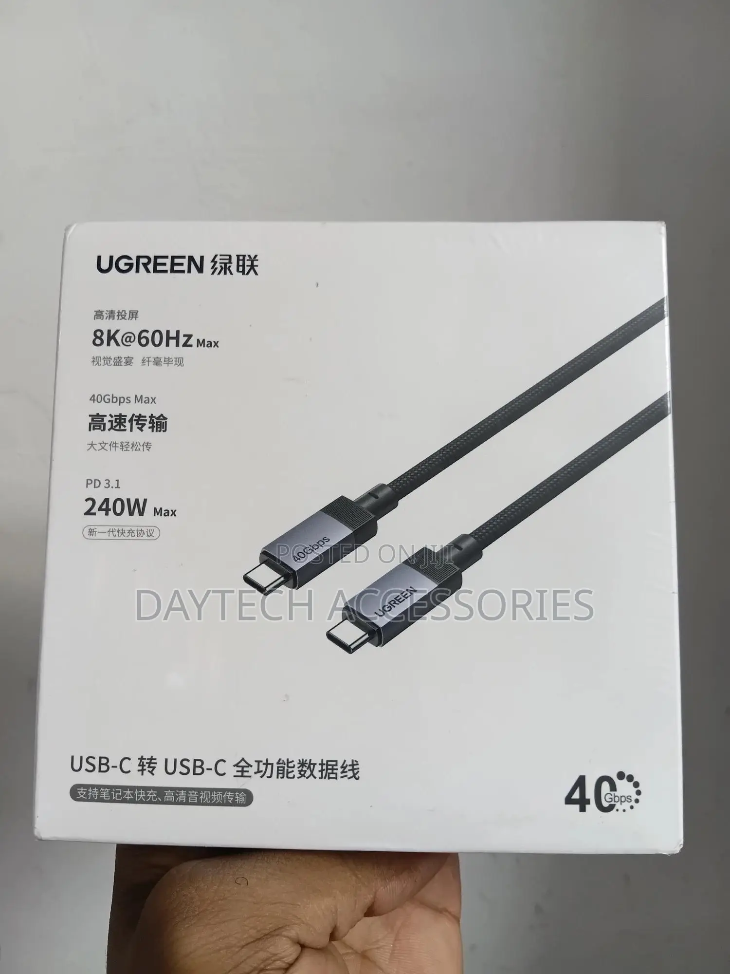 This Is a Ugreen 240w Usb-C to Usb-C Cable Braided - Black
