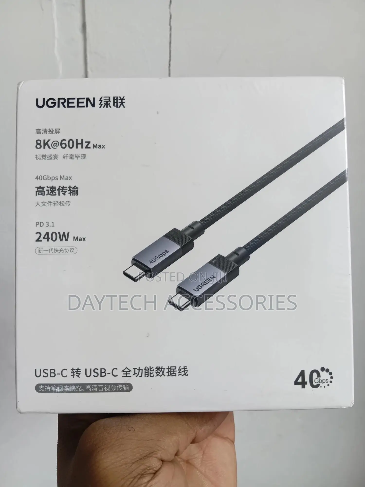 This Is a Ugreen 240w Usb-C to Usb-C Cable Braided - Black