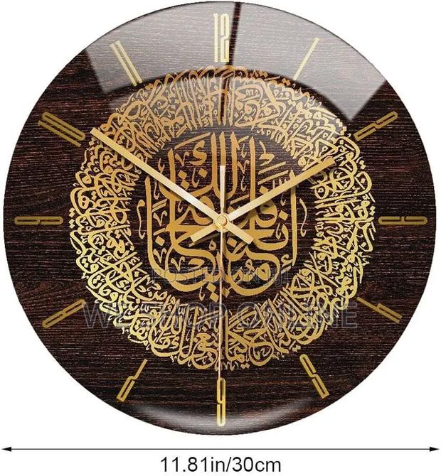 3d Islamic Wall Clock - thumbnail 6