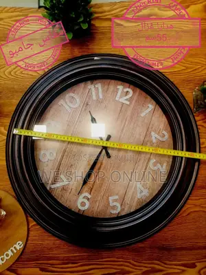 Vintage Style Wall Clock