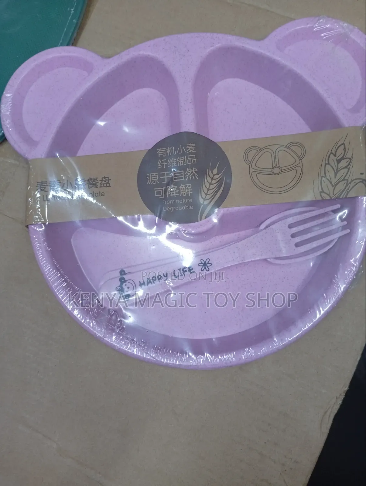 Wheat Bear Plate