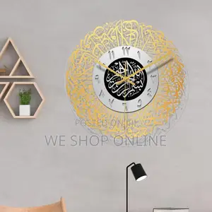 Islamic Wall Clock