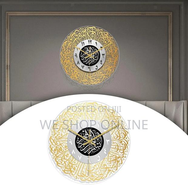 Islamic Wall Clock - thumbnail 3