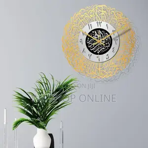 Islamic Wall Clock
