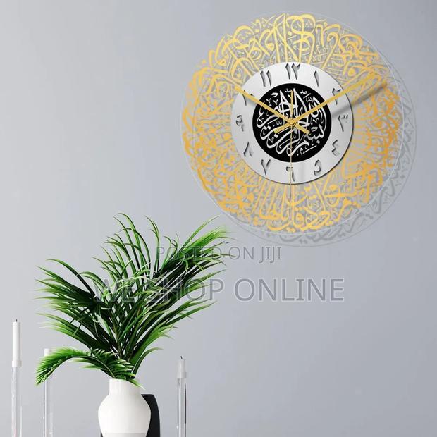 Islamic Wall Clock - thumbnail 4