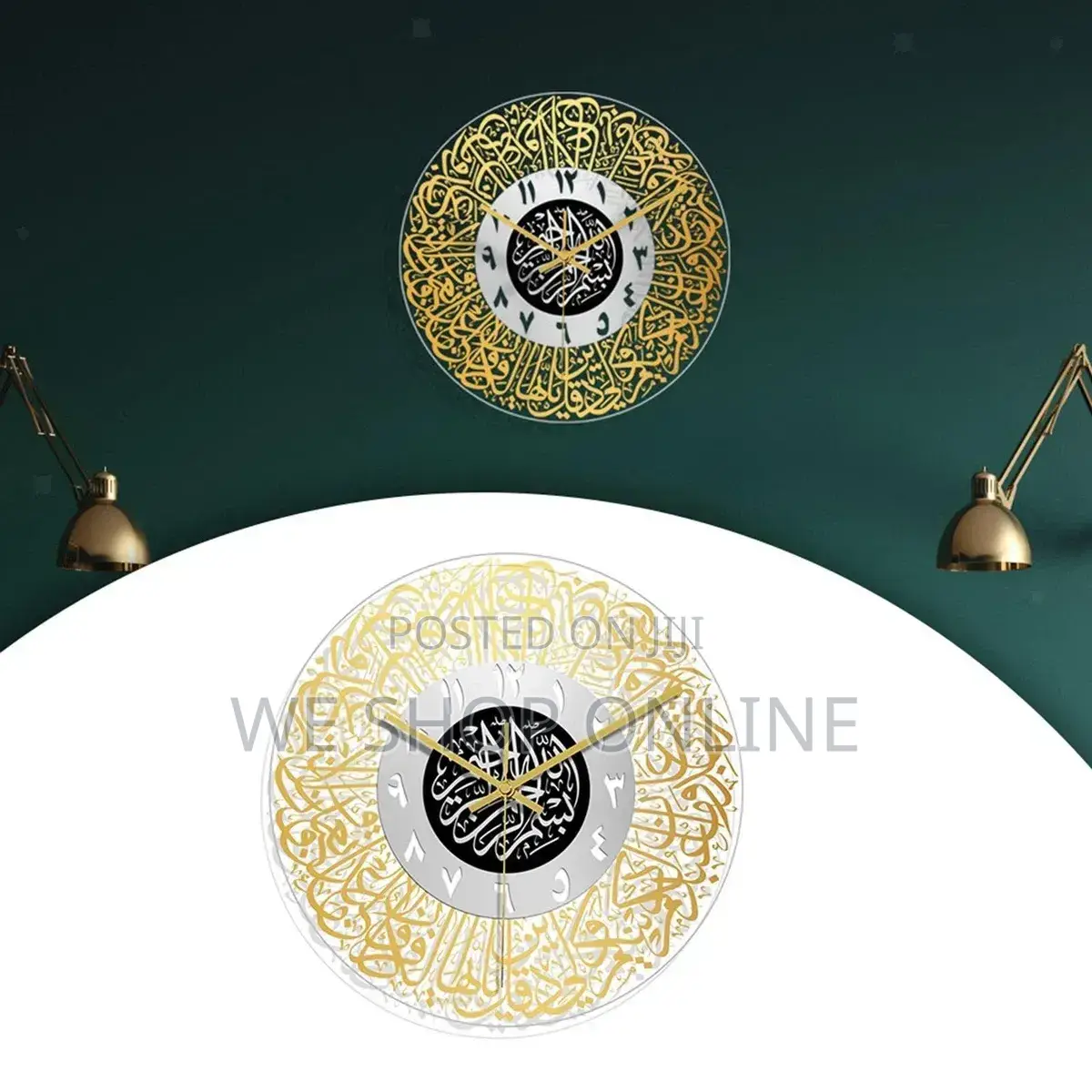 Islamic Wall Clock
