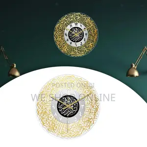 Islamic Wall Clock