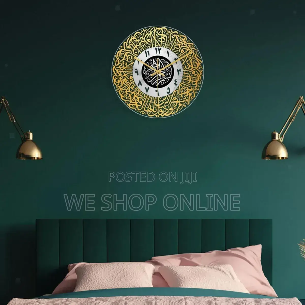 Islamic Wall Clock