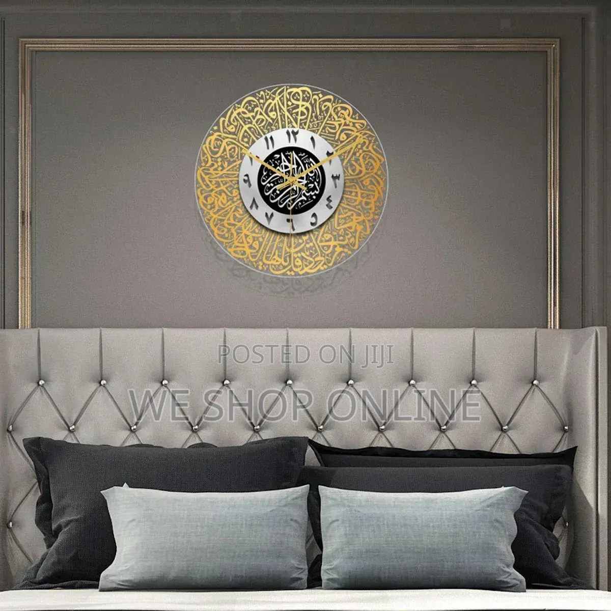Islamic Wall Clock