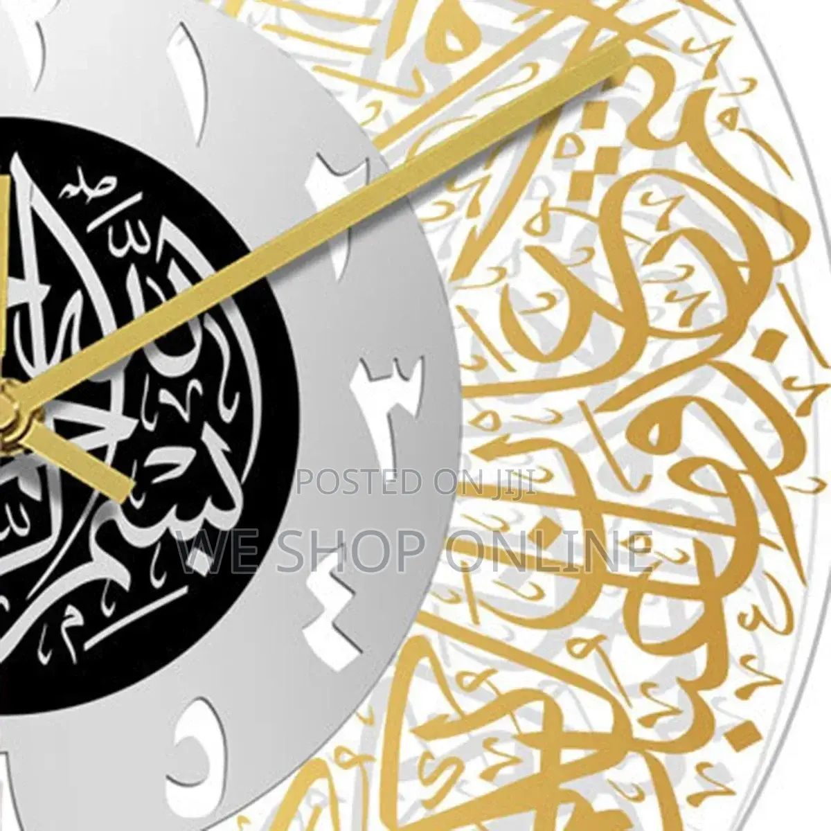 Islamic Wall Clock