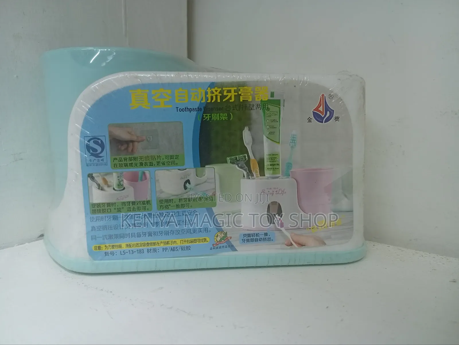 3 in 1 Toothpaste Dispenser