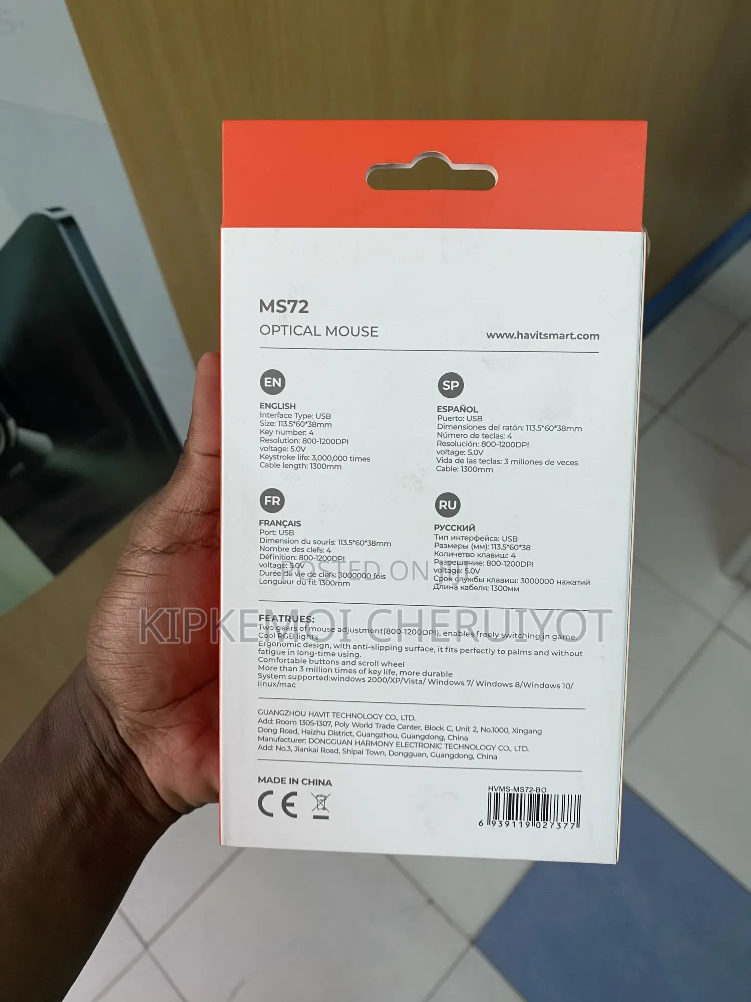 Havit Ms72 Wired Usb Gaming Mouse – RGB Lighting