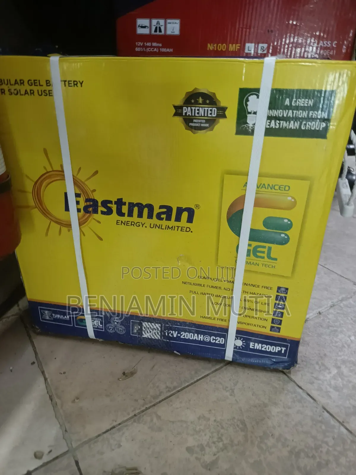 Battery N200